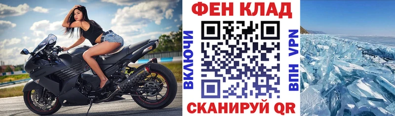 Купить закладки  Белинский  АМФ 98% 