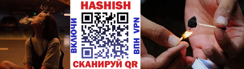 Купить закладки  Белинский  ГАШИШ Изолятор 