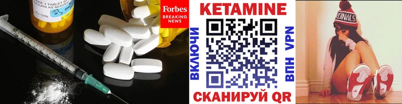 Кетамин VHQ  Купить  Белинский 