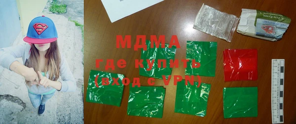 тгк Арсеньев