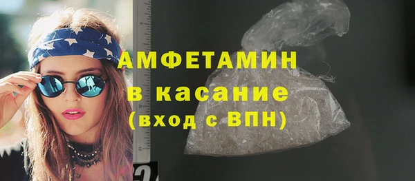 тгк Арсеньев