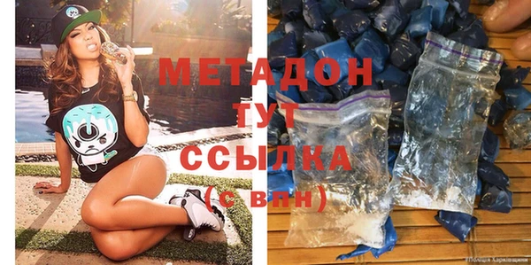молекула духа Аркадак