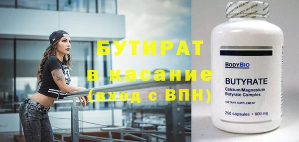 тгк Арсеньев