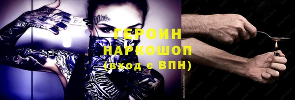 молекула духа Аркадак