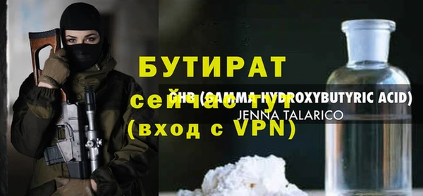 марихуана Армянск