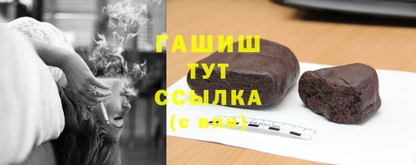тгк Арсеньев