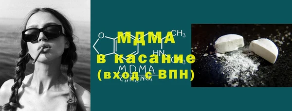 марихуана Армянск
