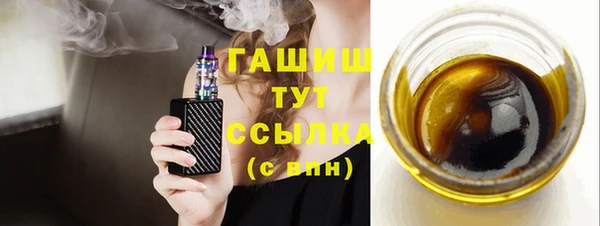 тгк Арсеньев