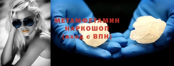 молекула духа Аркадак
