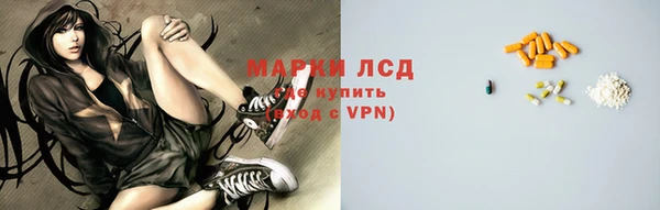 марихуана Армянск