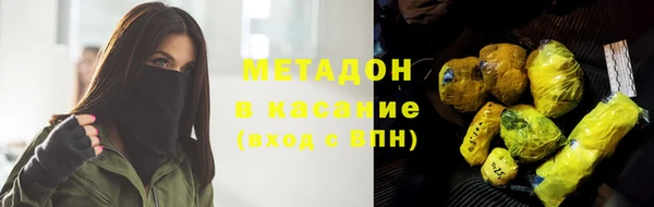 марихуана Армянск