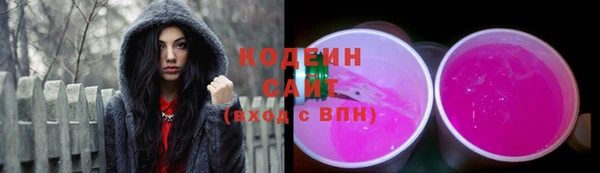 тгк Арсеньев