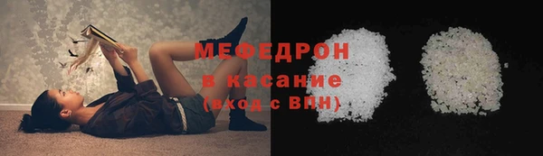 молекула духа Аркадак