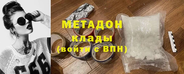марихуана Армянск