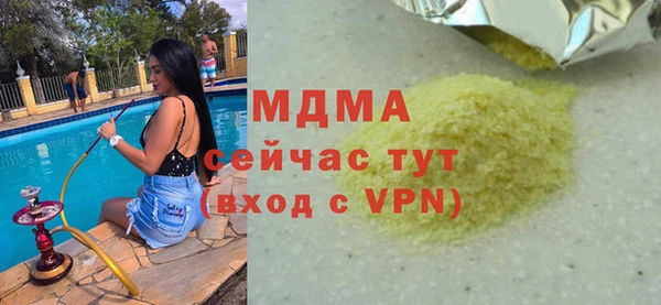 MDMA Premium VHQ Алексеевка