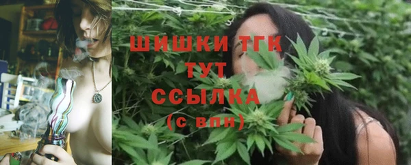 марихуана Армянск