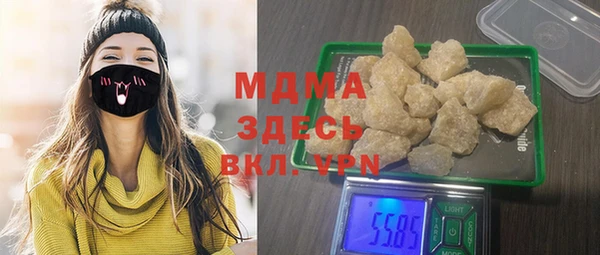 молекула духа Аркадак