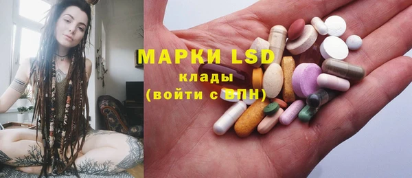 марихуана Армянск