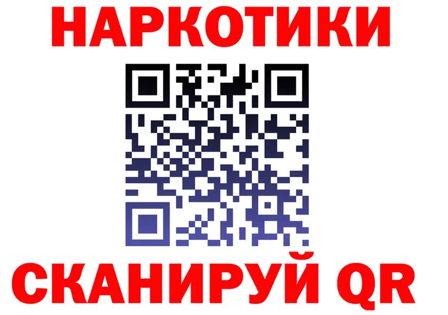 APVP крисы CK зеркало площадка hydra Белинский