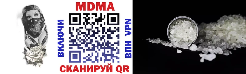 Купить  Белинский  MDMA crystal 