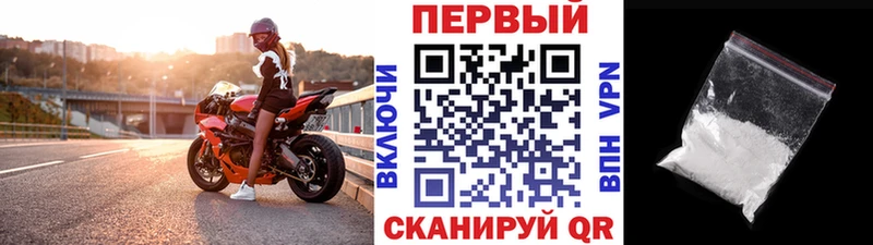 Купить  Белинский  Метамфетамин Methamphetamine 